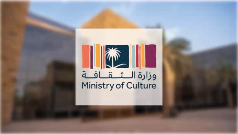 الثقافة تحصل على شهادة “الأيزو في إدارة المخاطر”.. إنجاز عالمي وزارة الثقافة تحصد جائزة الأيزو