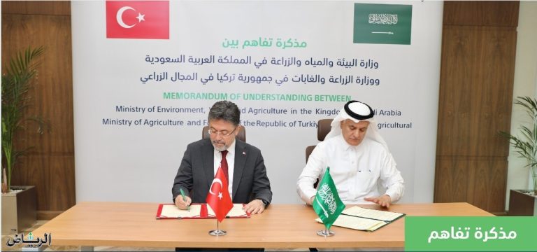 مذكرة تفاهم بين السعودية وتركيا لتعزيز التعاون في 3 مجالات