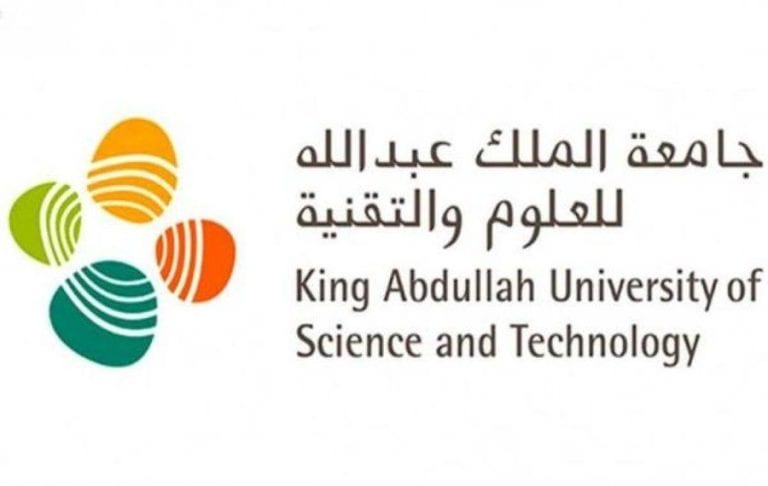 كاوست تحتفل بتخريج 433 خريجاً من الدفعة الـ 14