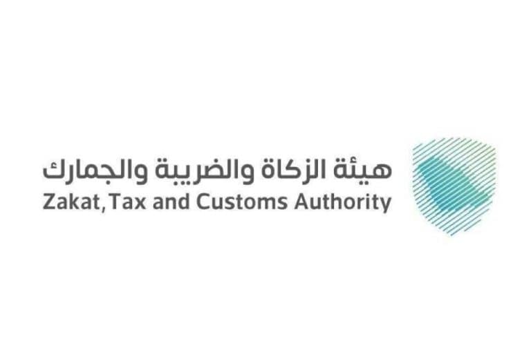 «الزكاة» تحدد 3 غرامات للمنشآت الأجنبية المخالفة