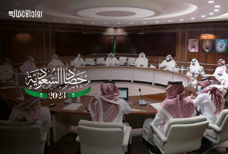 رواد الأعمال