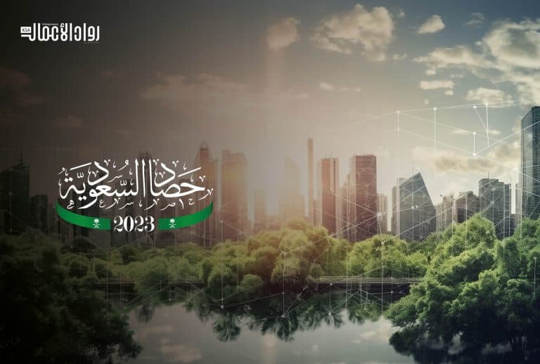 حصاد السعودية 2023| الجهود البيئية للمملكة.. حماية الكوكب واستدامة موارده الجهود البيئية للمملكة