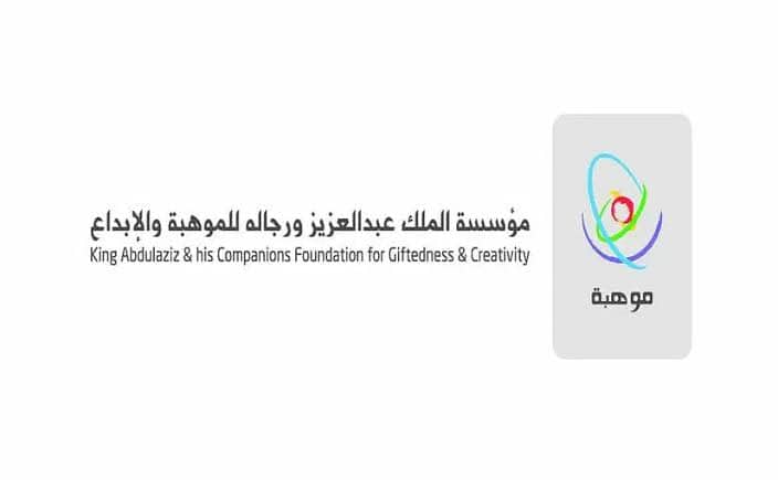 “موهبة” تختتم مرحلة المعارض المركزية لـ “إبداع 2024”
