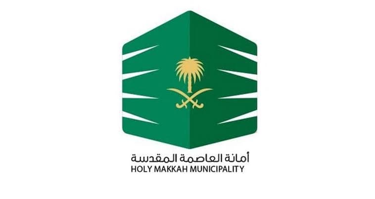 أمانة العاصمة المقدسة تُعيد تأهيل ممشى أم المؤمنين زينب الهلالية