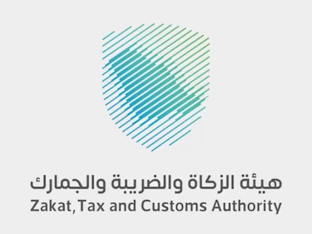 هيئة الزكاة تدعو المنشآت لتقديم إقرارات ضريبة القيمة المضافة عن شهر نوفمبر