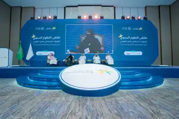 “الموارد البشرية” تنظم ملتقى التطوع السنوي الثاني بالرياض برعاية الراجحي