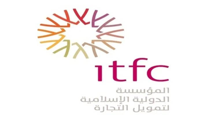 الإسلامية لتمويل التجارة
