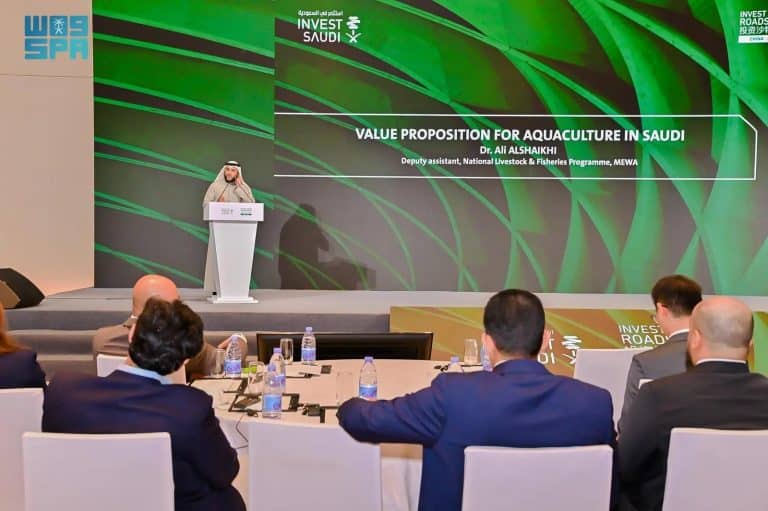 لقاء البيئة لبحث فرص الاستثمار في الاستزراع المائي