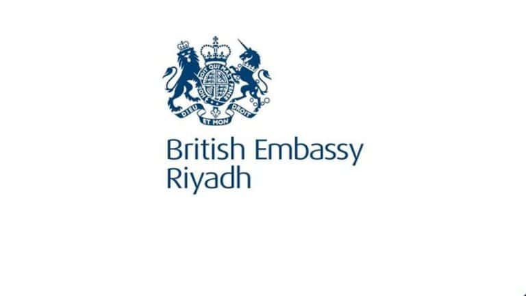 السفارة البريطانية