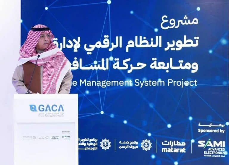 «الطيران المدني» تدشن مشروع تطوير النظام الرقمي لإدارة ومتابعة حركة المسافرين الطيران المدني