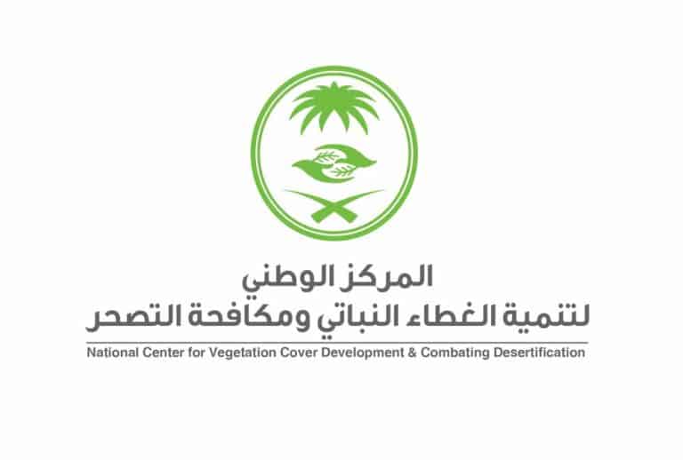 «الوطني لتنمية الغطاء النباتي» ينجح في زراعة 200 ألف شجرة بمتنزه حريملاء الوطني لتنمية الغطاء النباتي