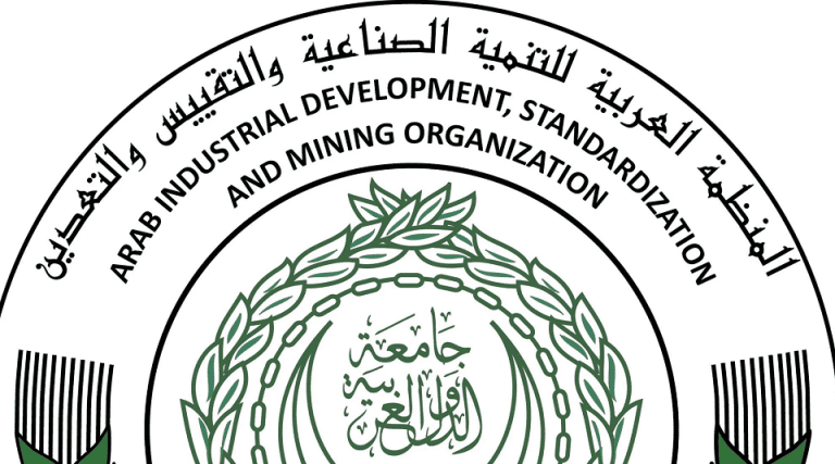 المنظمة العربية للتنمية الصناعية