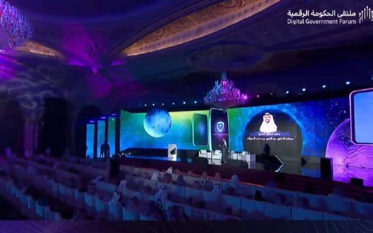 الهيئة السعودية للملكية الفكرية