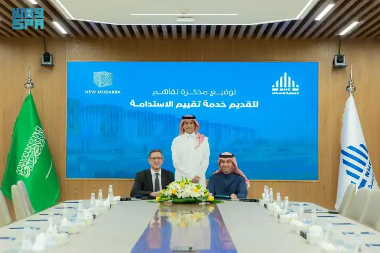 «الوطنية للإسكان» توقع اتفاقية لتطبيق معايير تقييم استدامة البناء الشركة الوطنية للإسكان