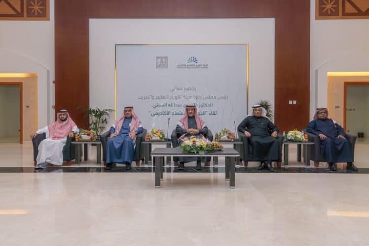 جامعة الملك خالد