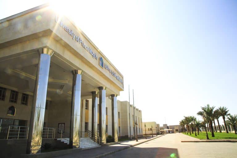 تعليق الدراسة بجامعة الأمير مقرن بالمدينة المنورة تعليق الدراسة في جامعة الأمير مقرن