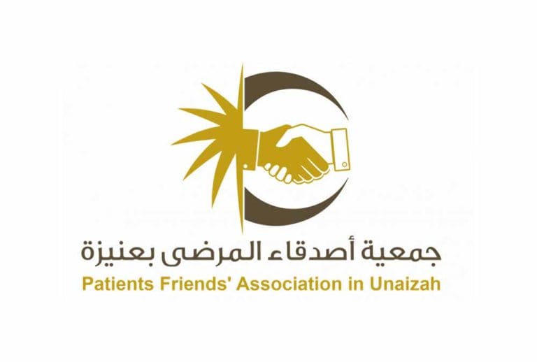 جمعية أصدقاء المرضى