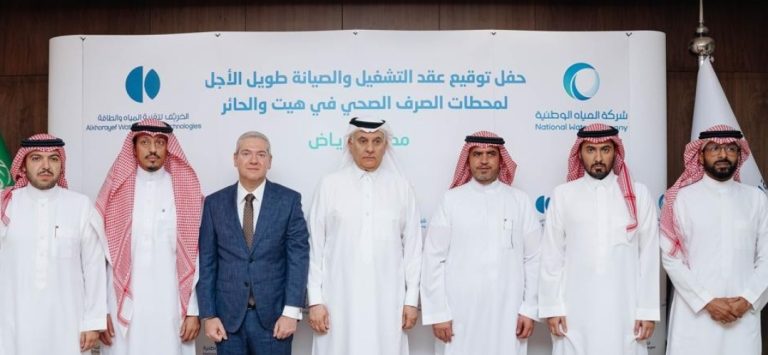 حفل توقيع عقد التشغيل