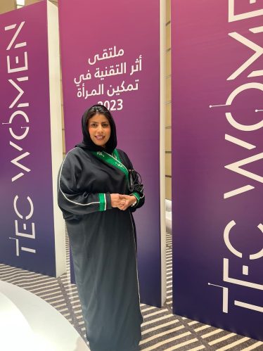الدكتورة ريحان جمعة