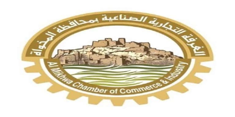 غرفة المخواة