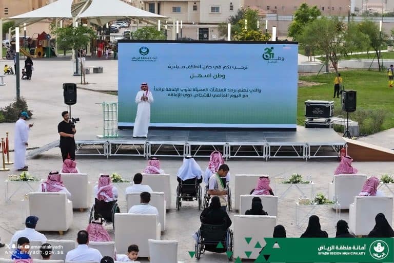 أمانة الرياض تطلق مبادرة “وطن أسهل” لتعزيز التنقل الآمن لذوي الإعاقة أمانة الرياض تُطلق مبادرة وطن أسهل
