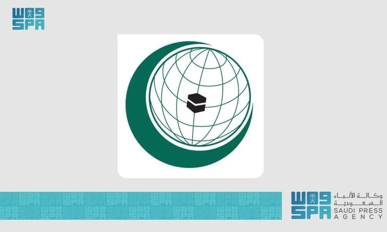 منظمة التعاون الإسلامي