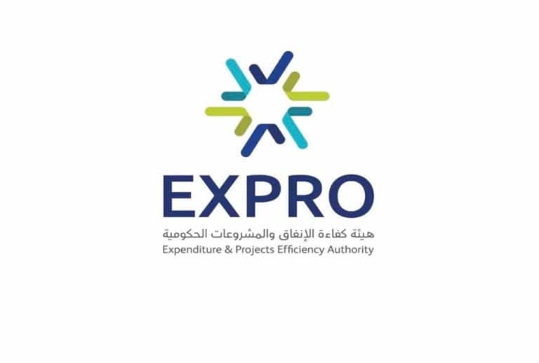 هيئة كفاءة الإنفاق والمشروعات الحكومية تستعرض مَحافظ مشاريع البنية التحتية هيئة كفاءة الإنفاق والمشروعات الحكومية