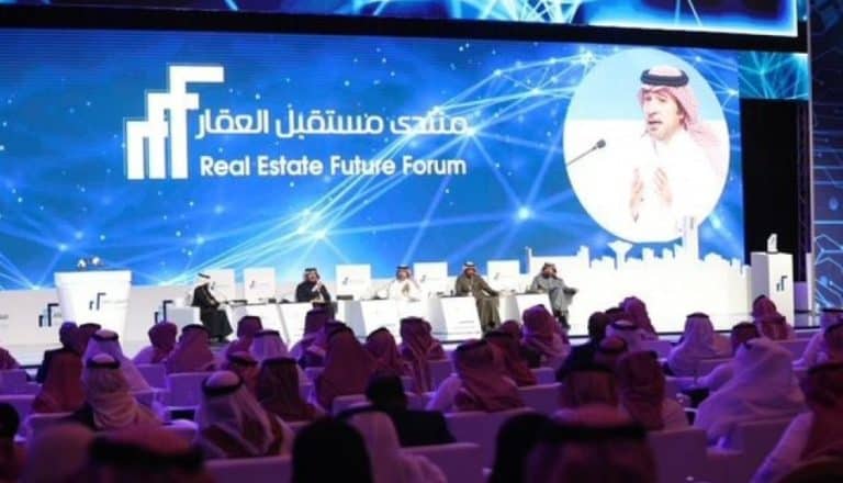 منتدى مستقبل العقار