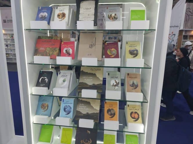 مكتبة إثراء