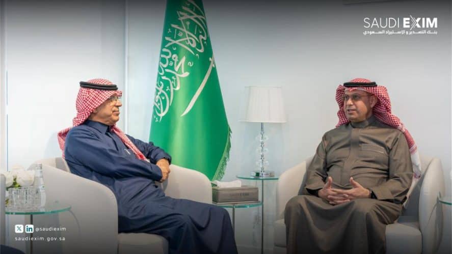 اتفاقية بنك التصدير والاستيراد