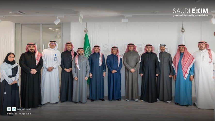 اتفاقية بنك التصدير والاستيراد