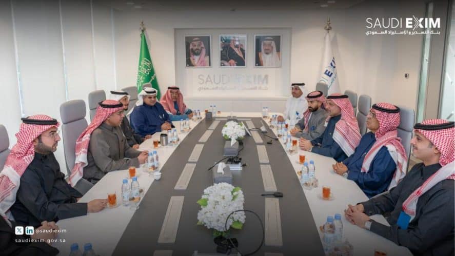 اتفاقية بنك التصدير والاستيراد