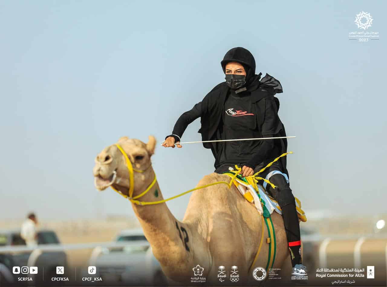 خلود الشمري