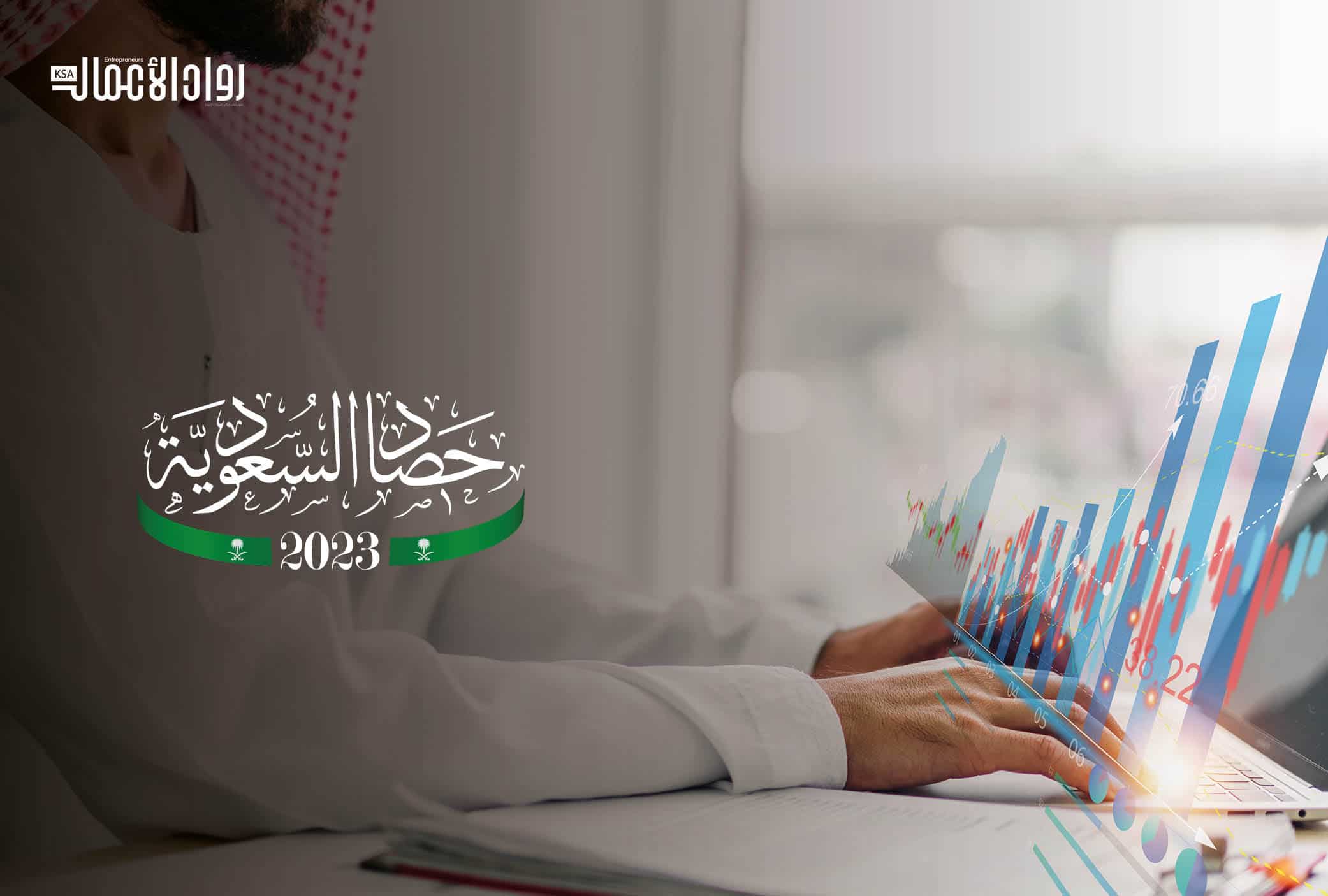اقتصاد المملكة
