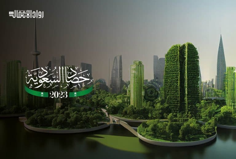 حصاد السعودية 2023| مبادرة السعودية الخضراء.. إنجازات تاريخية في مجال الاستدامة مبادرة السعودية الخضراء