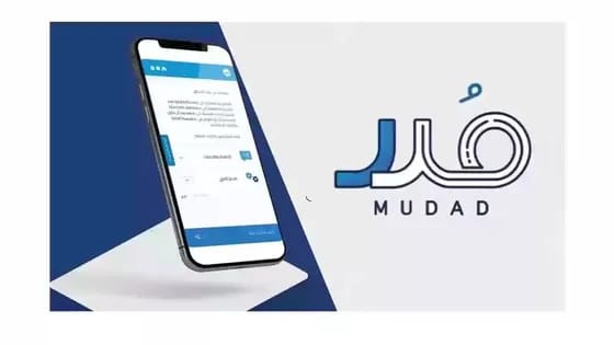 “مُدد” تخفض مهلة تبرير تأخر دفع الرواتب إلى 10 أيام