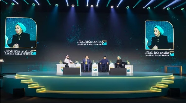 منتدى مكة للحلال