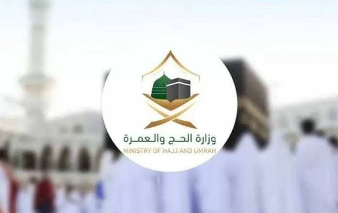 لتفعيل برامج تعليمية وبحثية.. شراكة جديدة بين وزارة الحج وجامعة الملك عبدالعزيز