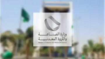 الصناعة تنفذ 1574 زيارة ميدانية على المنشآت الصناعية خلال ديسمبر