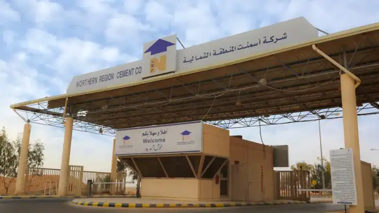 أسمنت الشمالية