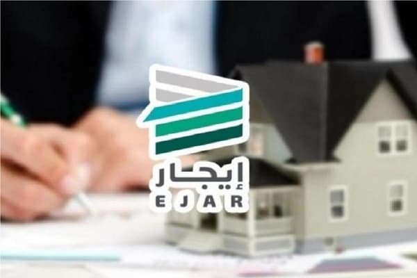 إيجار