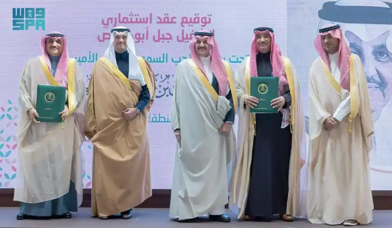 الأمير سعود بن نايف يشهد حفل توقيع مذكرة تفاهم بين «أسفار» و«أمانة الأحساء» الأمير سعود بن نايف