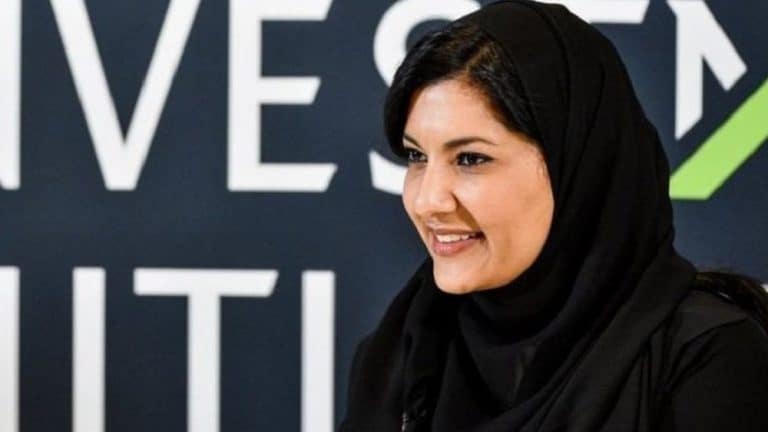 الأميرة ريما بنت بندر