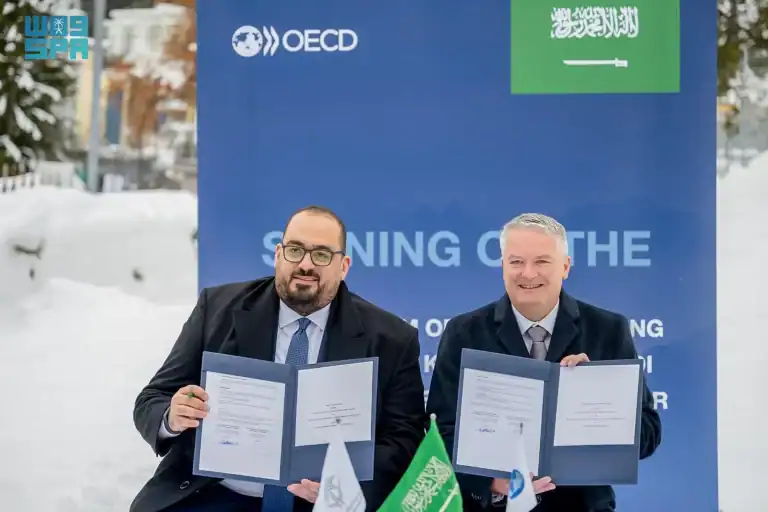 توقع اتفاقية بين المملكة و"منظمة التعاون والتنمية الاقتصادية"
