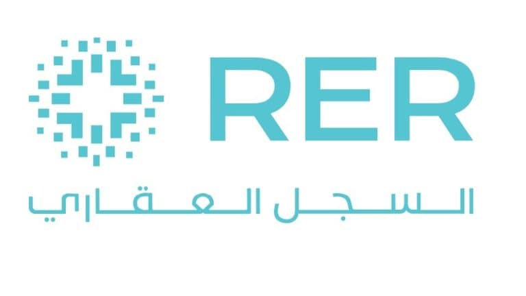 لتحقيقه الشفافية.. “السجل العقاري” يحصل على شهادة الأيزو في أمن المعلومات السجل العقاري