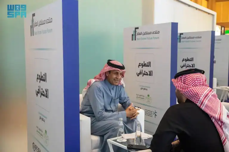 ضمن أنشطة منتدى مستقبل العقار.. الرئيس التنفيذي لـ «الوطنية للإسكان» يشارك في مبادرة «التطوع الاحترافي» الشركة الوطنية للإسكان