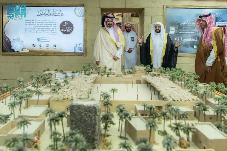 المتحف الدولي للسيرة النبوية