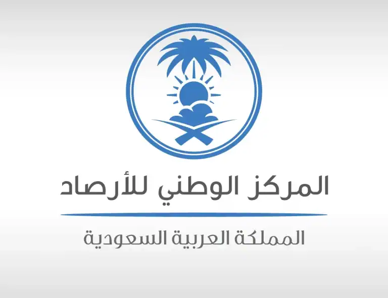 المركز الوطني للأرصاد