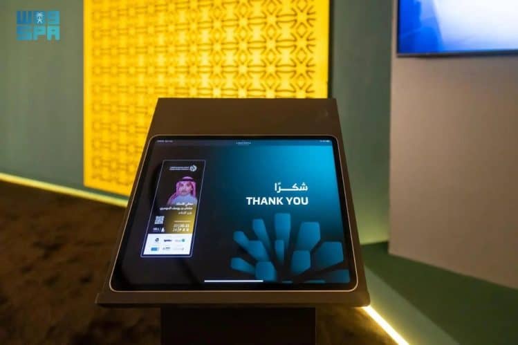 لقطة من المنتدى السعودي للإعلام