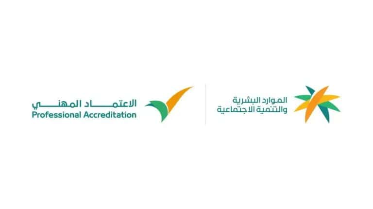 الموارد البشرية